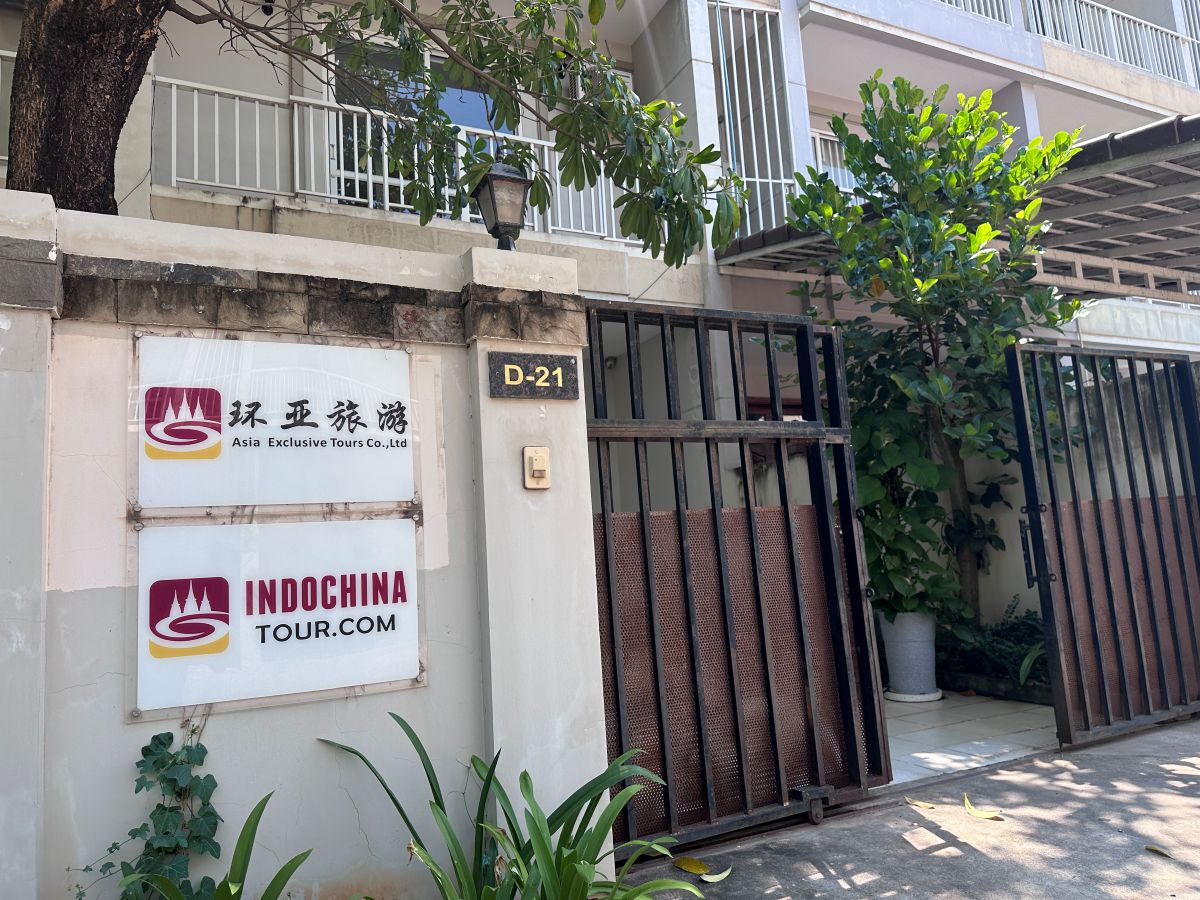 产业园区与工厂参访