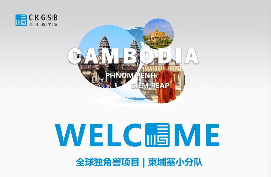 企业Incentive奖励旅游